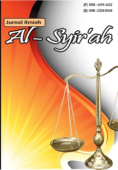Cover Jurnal Ilmiah Al-Syir'ah
